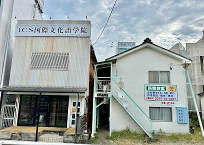 英数教室 誉