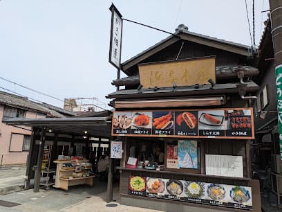 浜与本店 おはらい町店