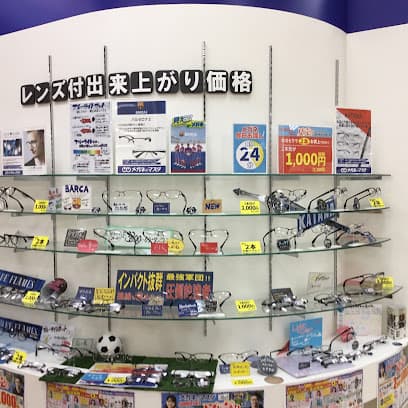 メガネのマスダ イオン伊勢店