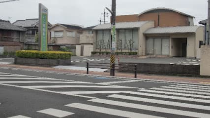 いど胃腸科クリニック