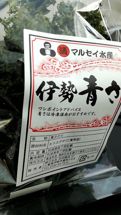 株式会社 吉田商店