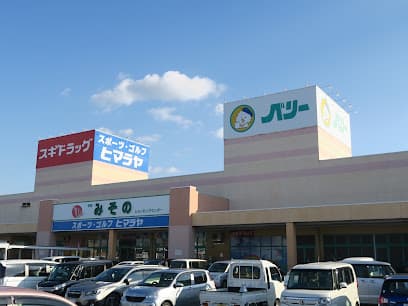 伊勢みそのショッピングセンター