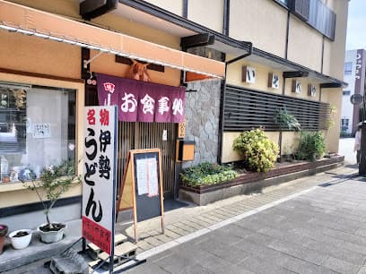 いそべや食堂