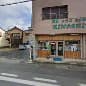 木下時計・メガネ店