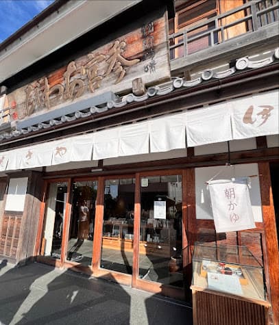 あそらの茶屋