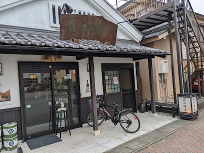 岡田酒店