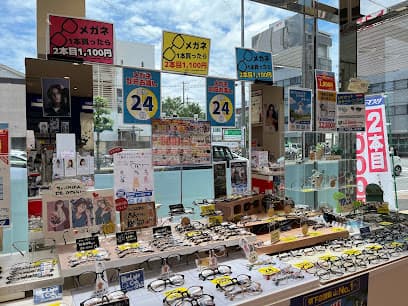 メガネのマスダ伊勢本店