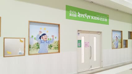 子ども英会話ペッピーキッズクラブ ミタス伊勢教室