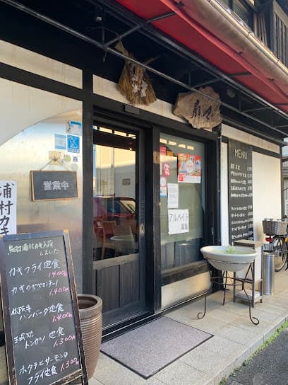 扇屋
