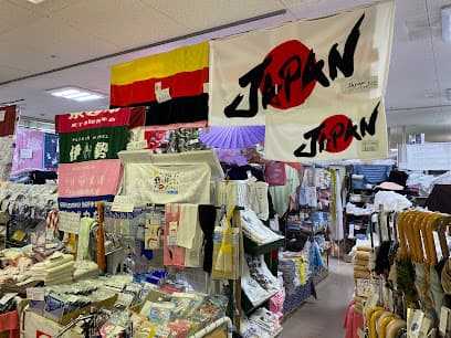 山文タオル