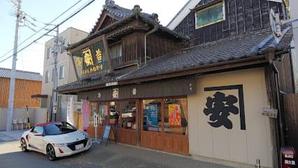 (株)かねやす 小売部