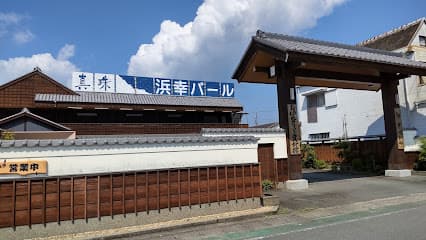 株式会社 浜幸パール 伊勢本店