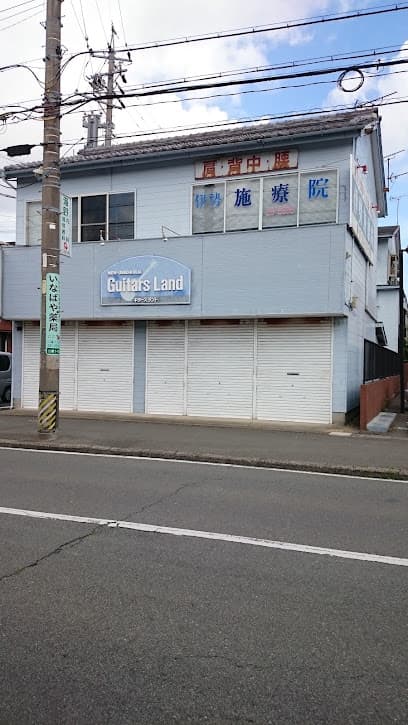 伊勢施療院