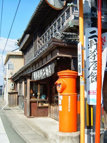 二軒茶屋餅 角屋 本店