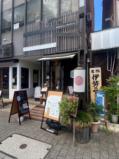 外宮参道COMISE