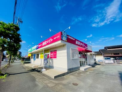 賃貸メイトFC伊勢中央店