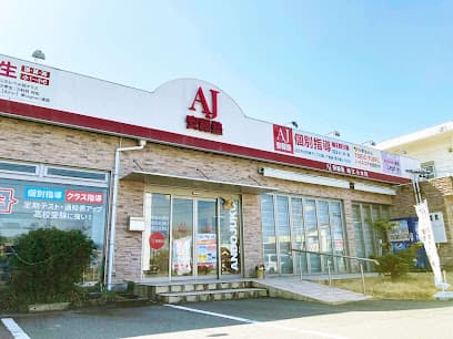 安藤塾 船江小木校