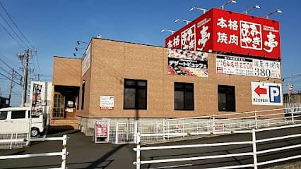 国産牛焼肉あみやき亭 伊勢店
