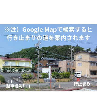 レディア伊勢五十鈴川店