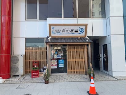 満船屋HANARE