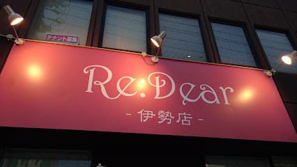 レディア伊勢店