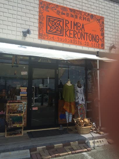 RIMBA-KERONTONG(アジア衣料雑貨店)