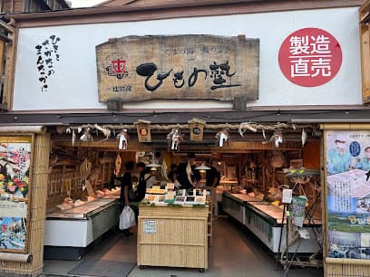 伊勢ひもの塾
