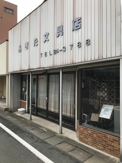 レコードバー あきた文具店