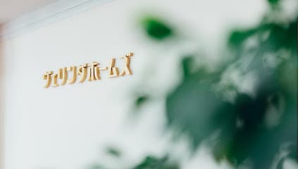 ヴェリンダホームズ