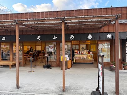 赤福 外宮前店