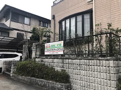 織戸カイロプラクティック・藤里