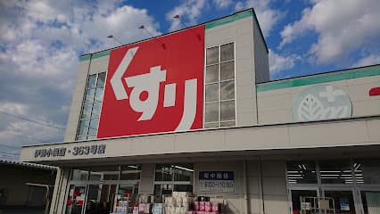 スギドラッグ 伊勢小俣店