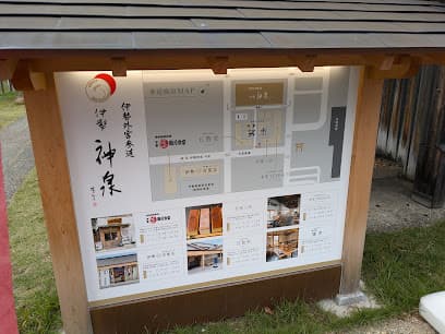 伊勢器市