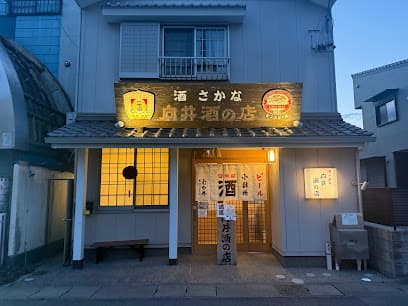 向井酒の店