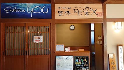 りらっくす