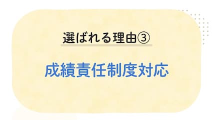 伊勢市学習塾|伊勢塾 神田久志本第一教室 高校生フリークラス