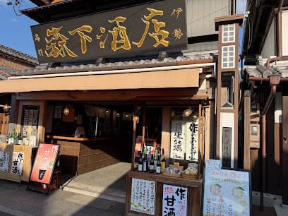 森下酒店 おはらい町通り店