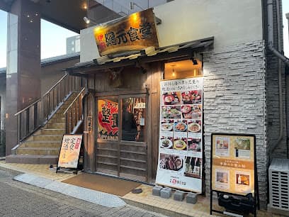 伊勢網元食堂