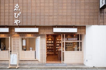 ゑびや商店
